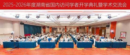 开学典礼大合影